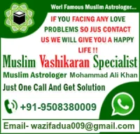 Love Marriage Ke Liye Sulemani Naqsh  91-9508380009